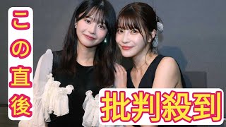 ＜椛島光＆岸明日香＞初共演でクランクインからバチバチ！？　一緒にタクシー「気まずかった笑」