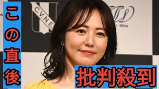 磯山さやか　スタジオ騒然の胸を隠した方法を明かす　撮影現場で知らされ「“これで隠すの”と思った」