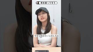 【激白】付き合ってきた男を語る佐野ひなこ #shots