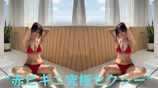 鈴木ふみ奈、たわわIカップがはみ出す妖艶ショットにファン歓喜