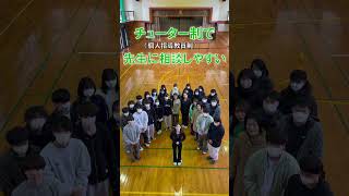 ～3つの特色～【甲賀看護専門学校】上西恵