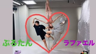 筋肉自慢男の2人にポールダンスに挑戦してもらった✨