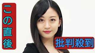 元ＮＭＢ48・上西恵　新事務所所属を発表　女優、グラビアなど幅広く活躍し「48グループNo.１ボディー」の定評