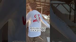 👕キャンプのときの服装