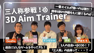 OooDa＆伊織もえ〜ゲームの学校〜第16回1時限目