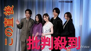 福原遥・小野花梨・伊藤健太郎・倉悠貴・武田玲奈の学生時代の写真公開