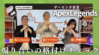 OooDa＆伊織もえ〜ゲームの学校〜第17回2時限目