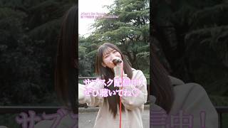 アカペラでオリジナル曲歌ってみた！I tried singing an original song a cappella!　#アカペラ #歌ってみた #松下玲緒菜 #一発撮り #fasttake